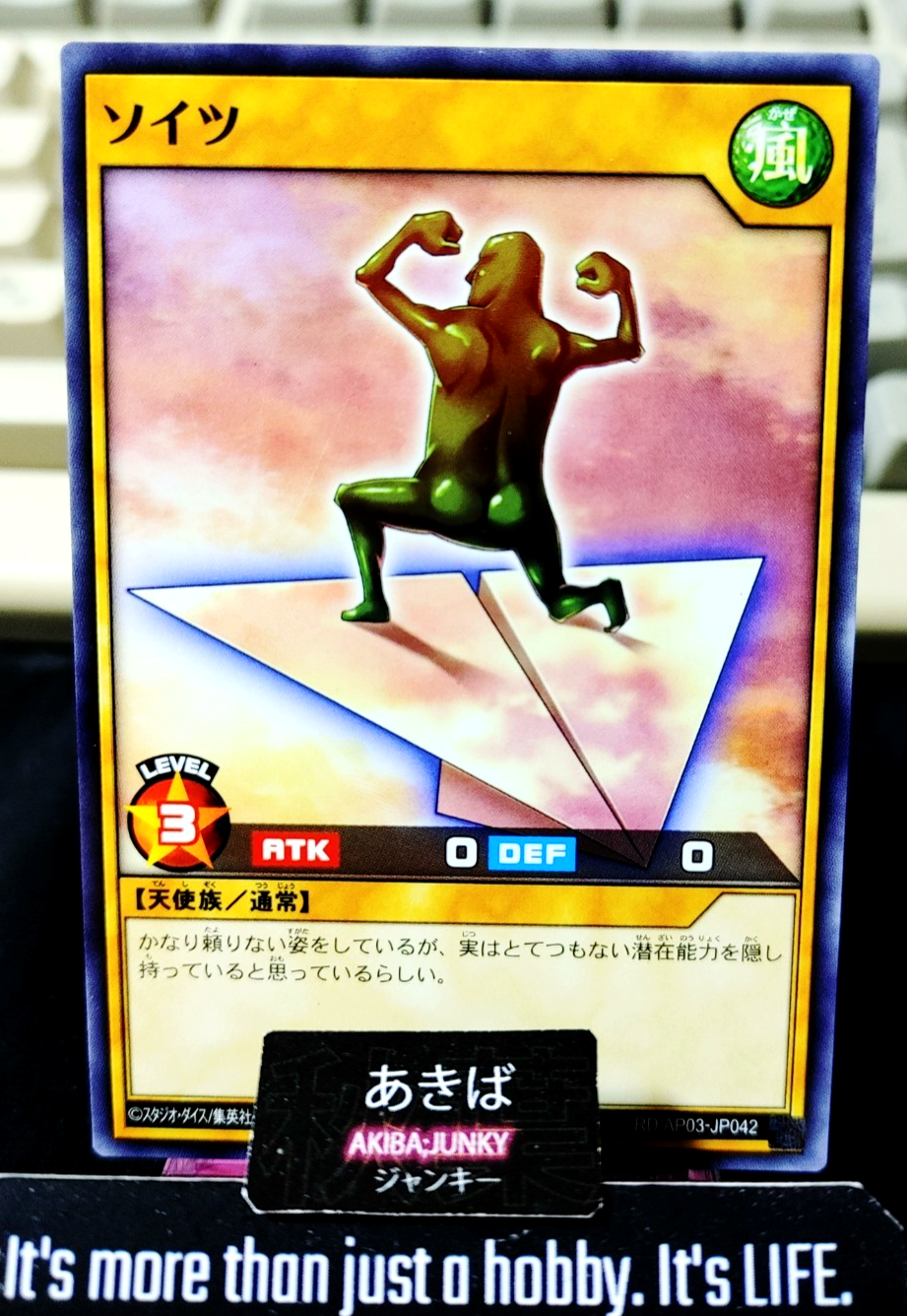 Soitsu Yugioh RD/AP03-JP042 Rush Duel Yu-Gi-Oh Konami JAPAN