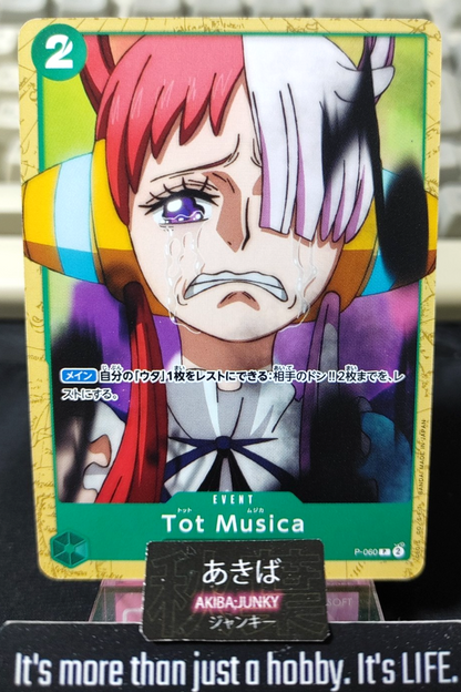 47425251