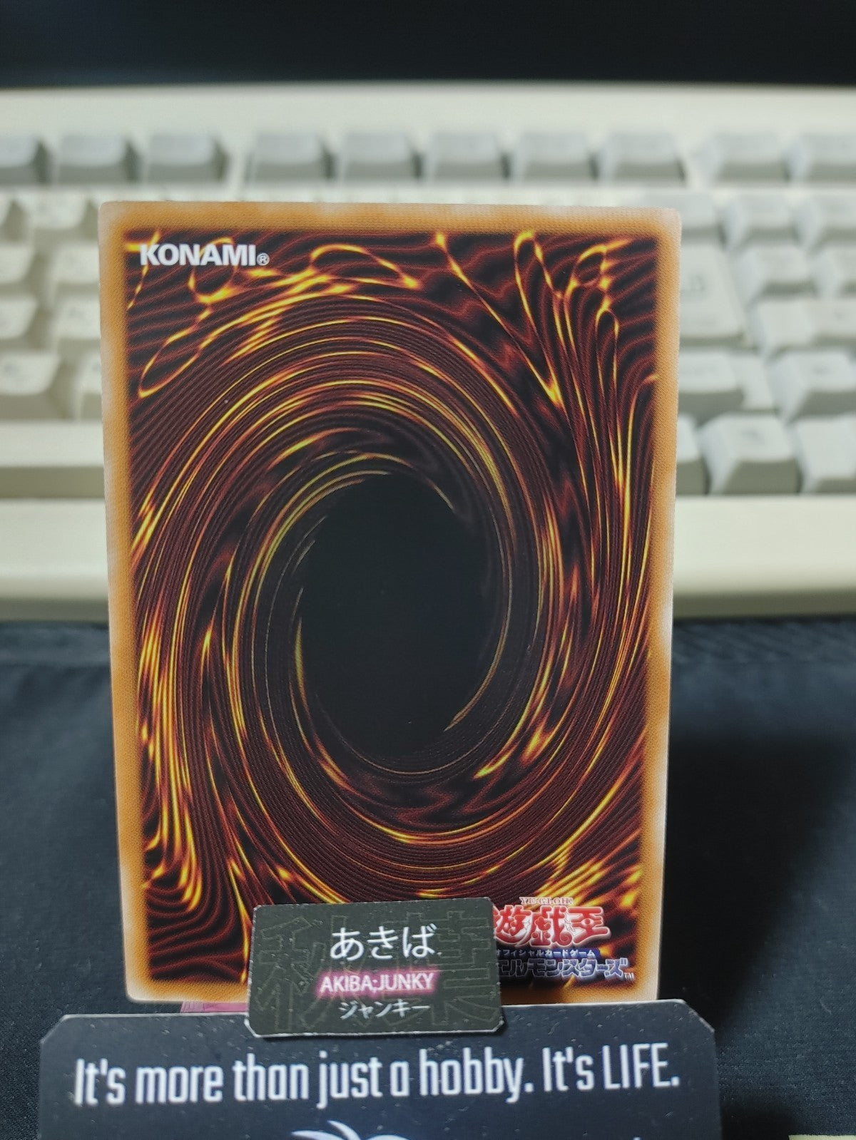 Ame no Murakumo no Mitsurugi Yugioh 26LP-JP021 Ultra Rare Konami OCG JAPAN