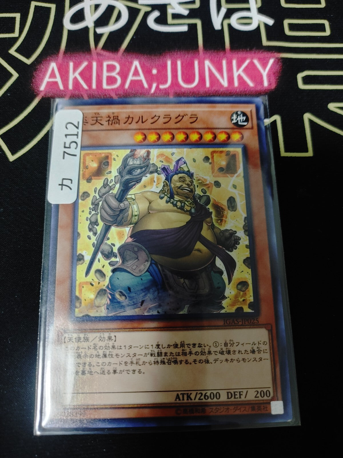 47427165