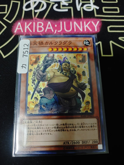 47427165