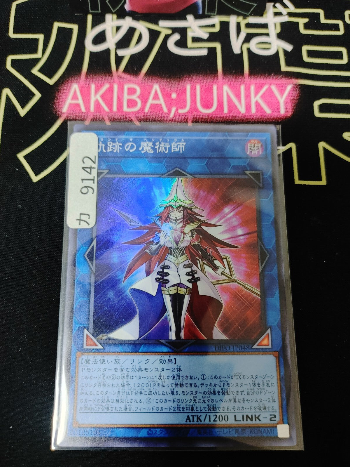 47428312