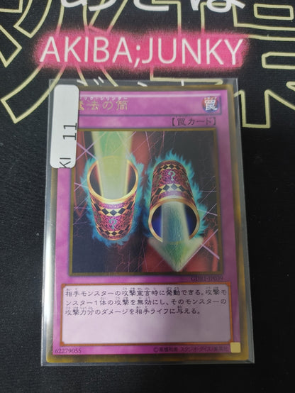 47433758