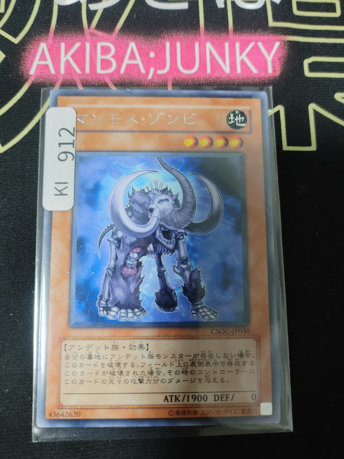 47430455