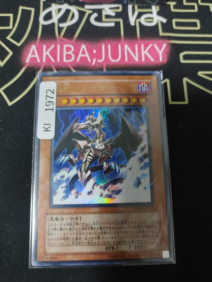 47426772