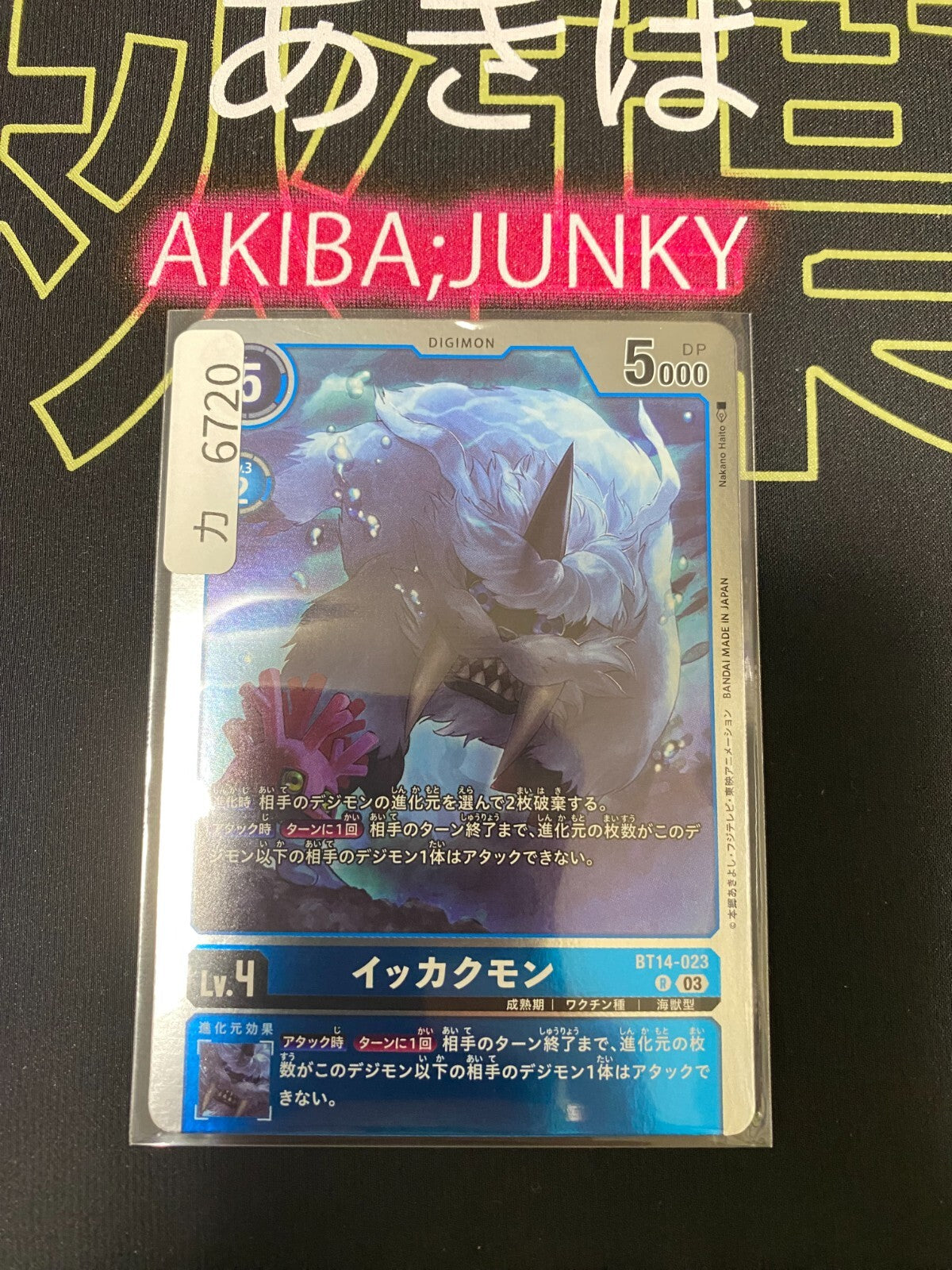 47432838