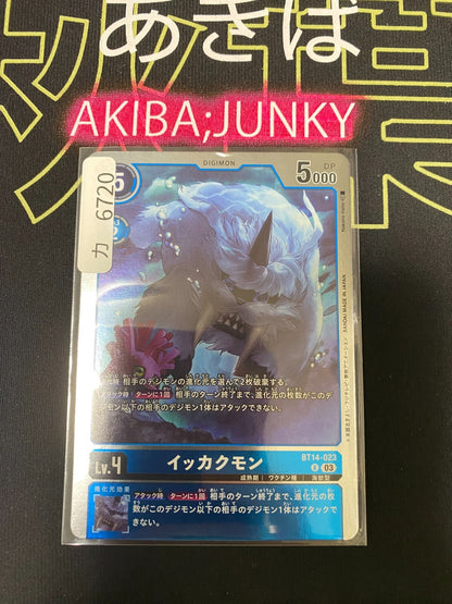 47432838