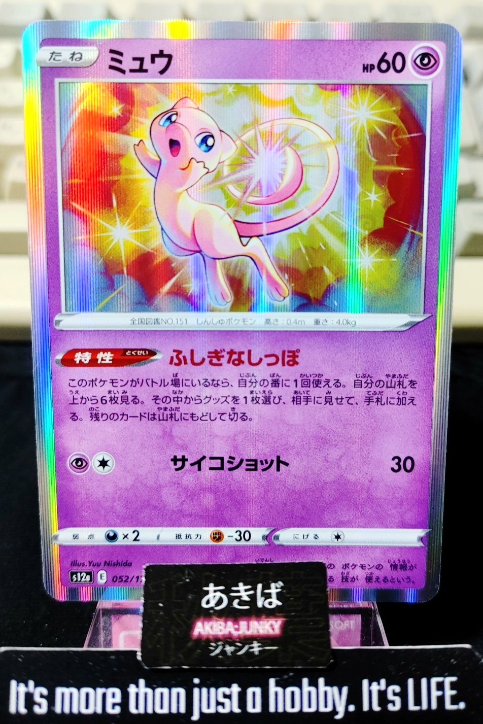 47429689