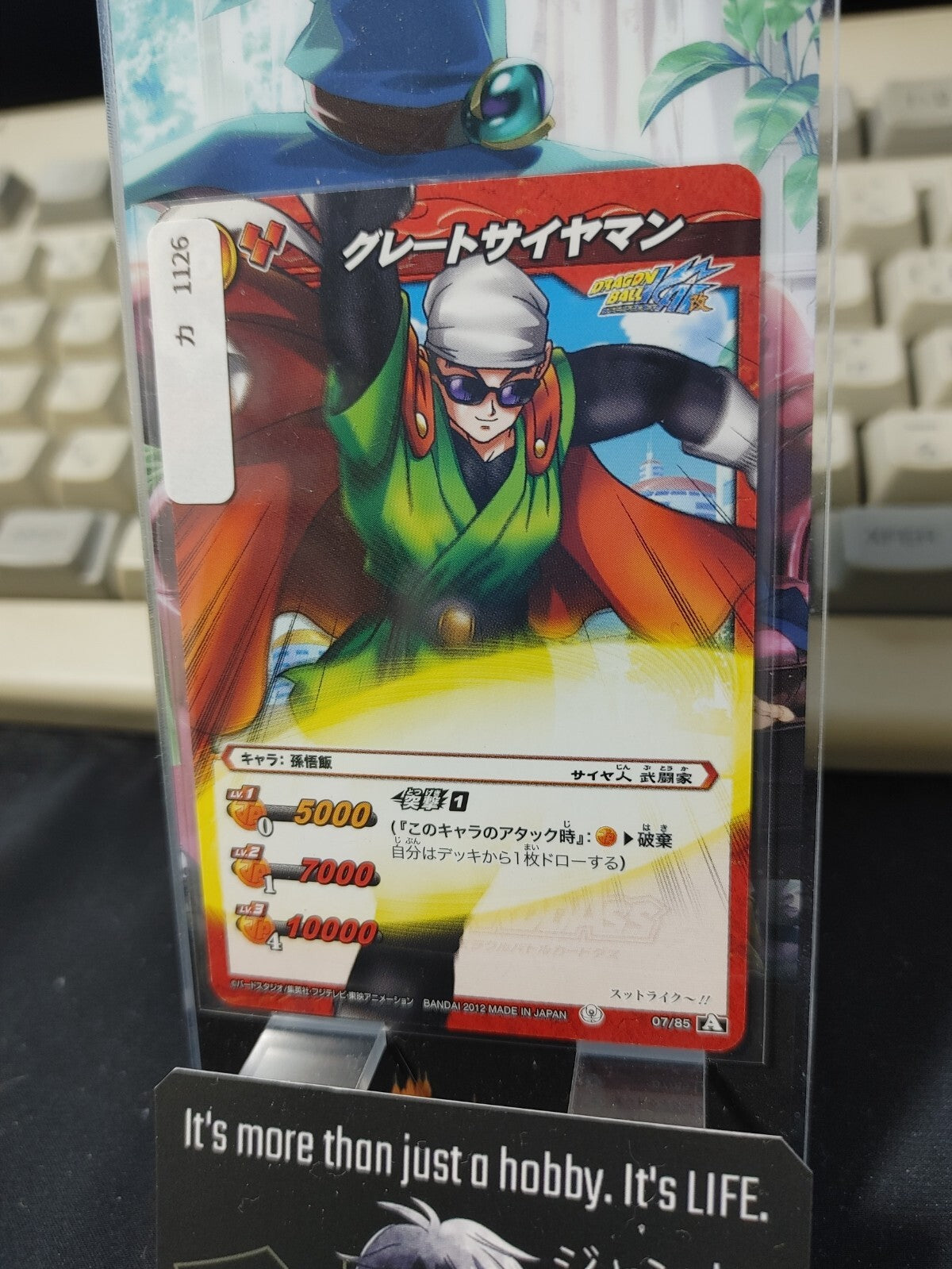 47435495