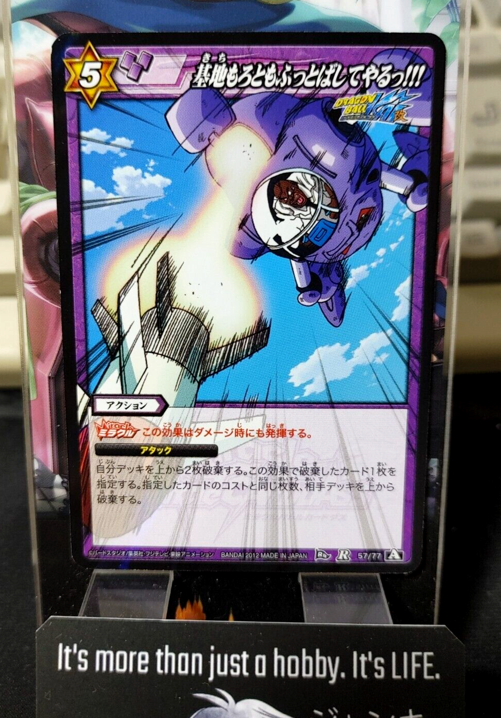 47427546
