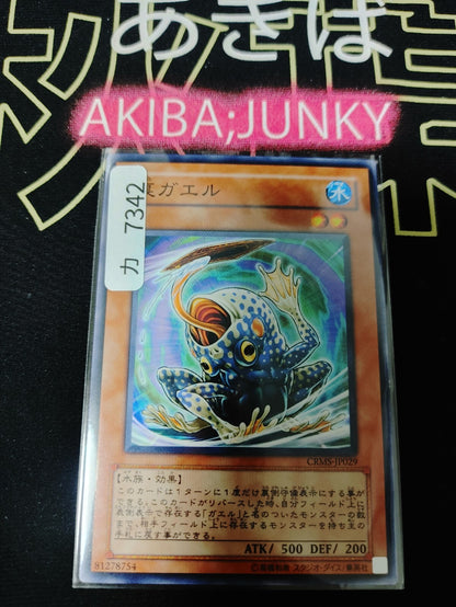 47422683