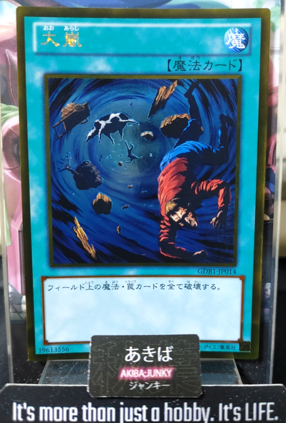 47433166
