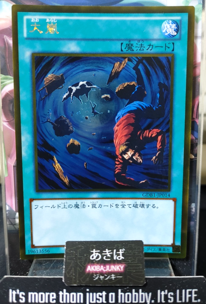 47433166
