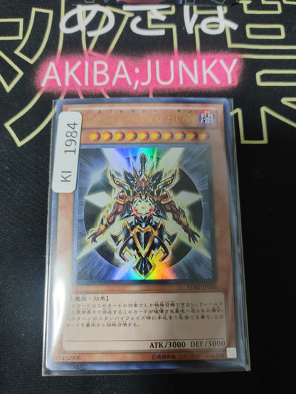 47427049