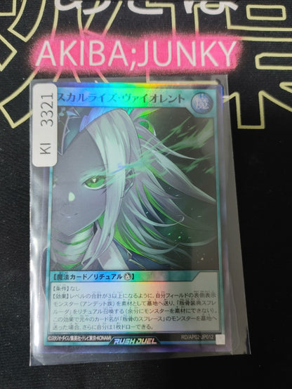 47427288