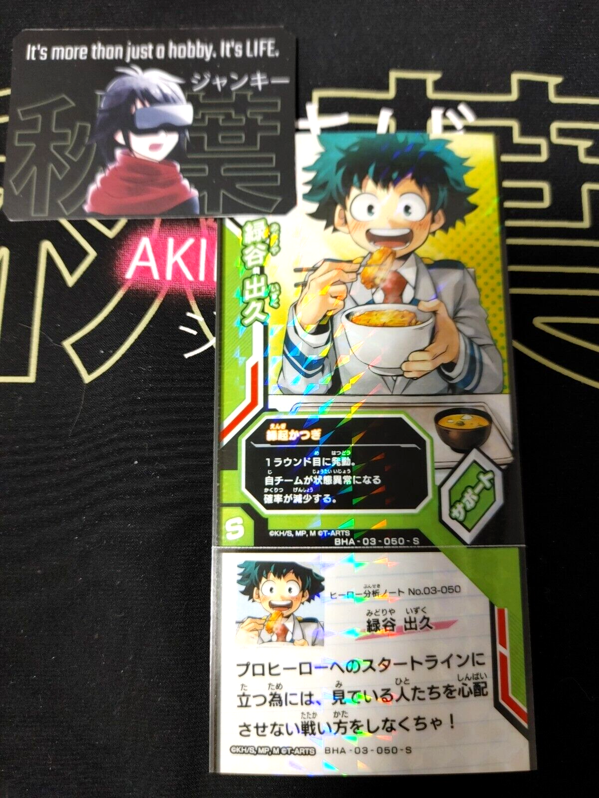 47432320