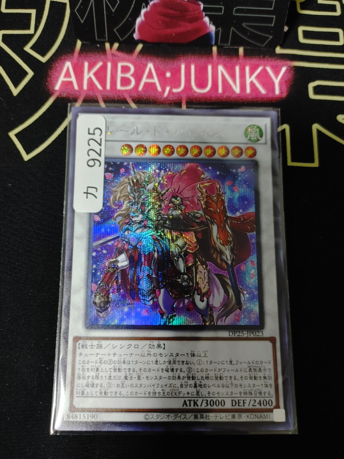47433845