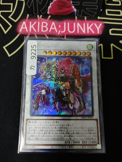 47433845
