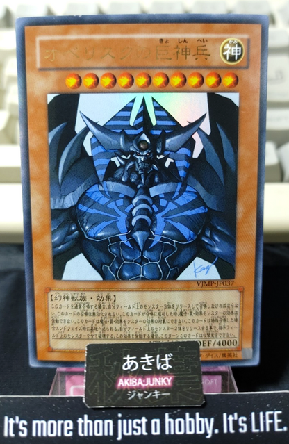 47426861
