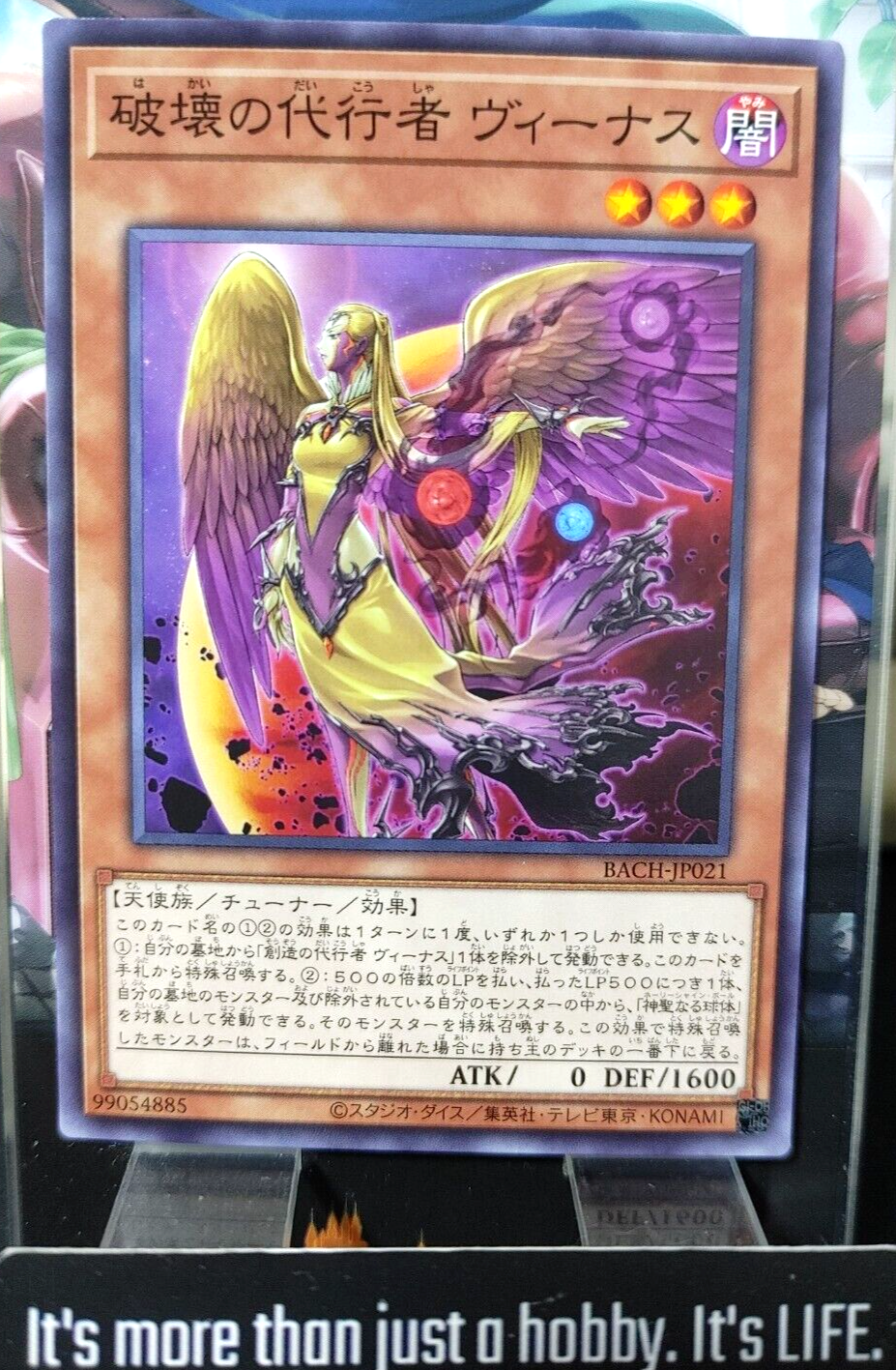 47427434