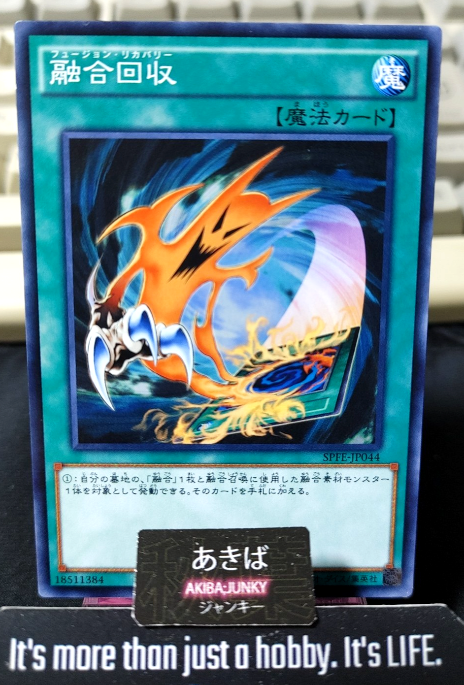 Fusion Recovery Yugioh SPFE-JP044 Yu-Gi-Oh Konami OCG JAPAN