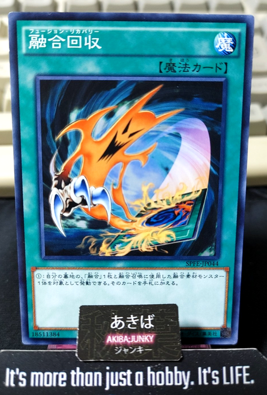 Fusion Recovery Yugioh SPFE-JP044 Yu-Gi-Oh Konami OCG JAPAN