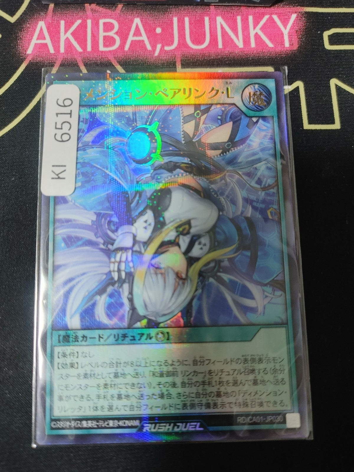 Dimension Pair Link L Yugioh RD/CA01-JP030 Ultra Parallel Rare Rush Duel JAPAN