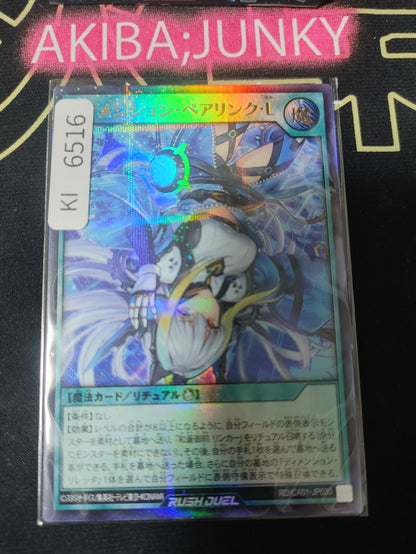 Dimension Pair Link L Yugioh RD/CA01-JP030 Ultra Parallel Rare Rush Duel JAPAN