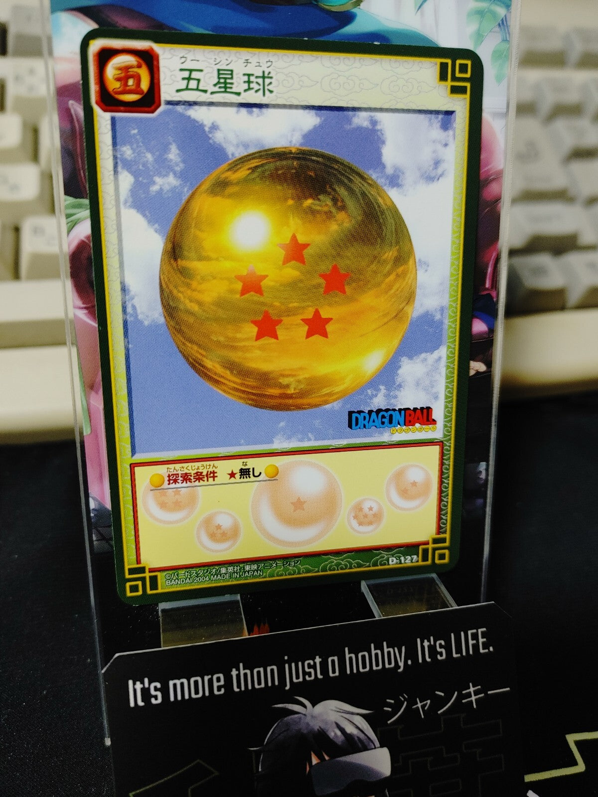 epi