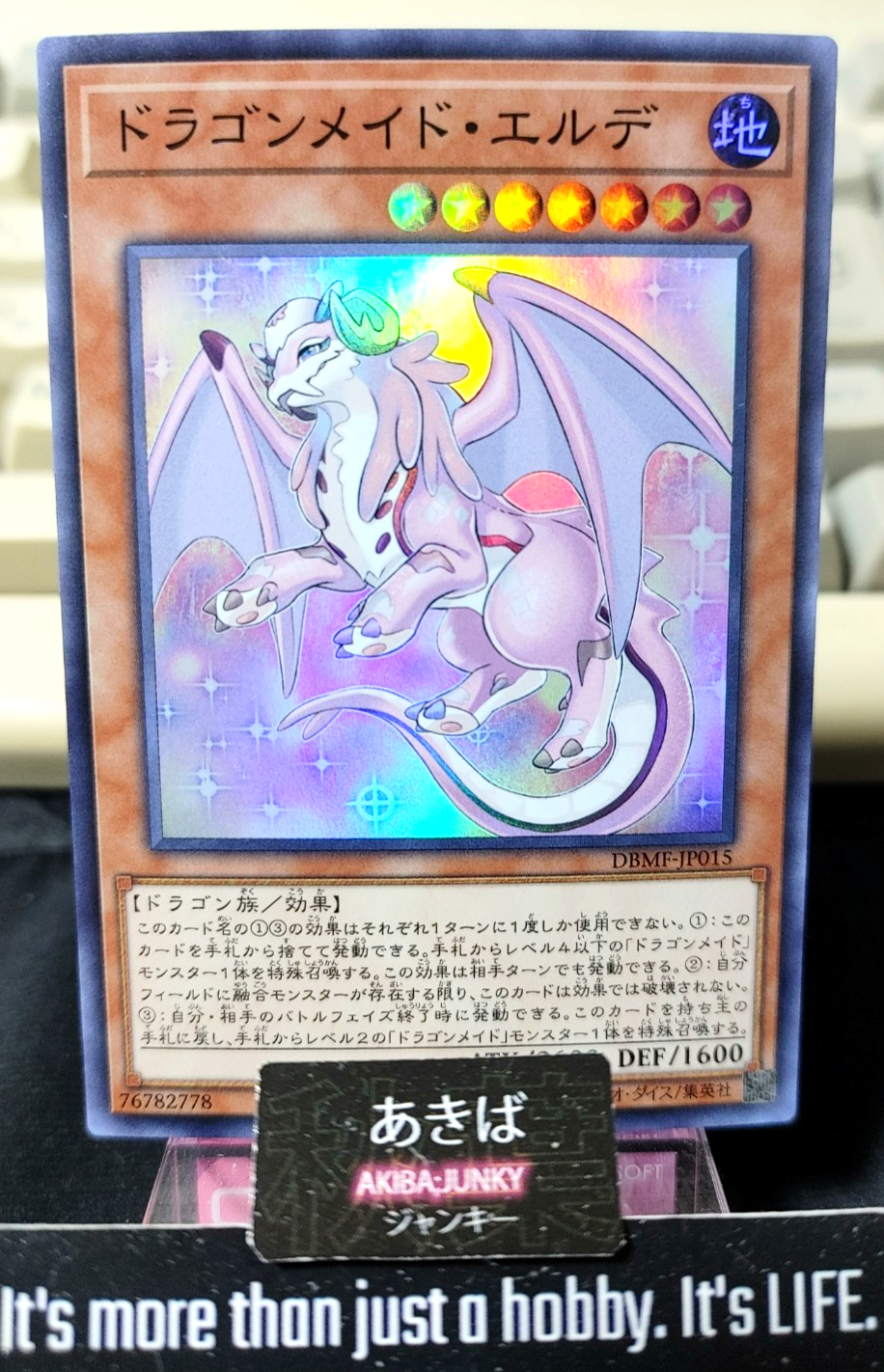 47426199
