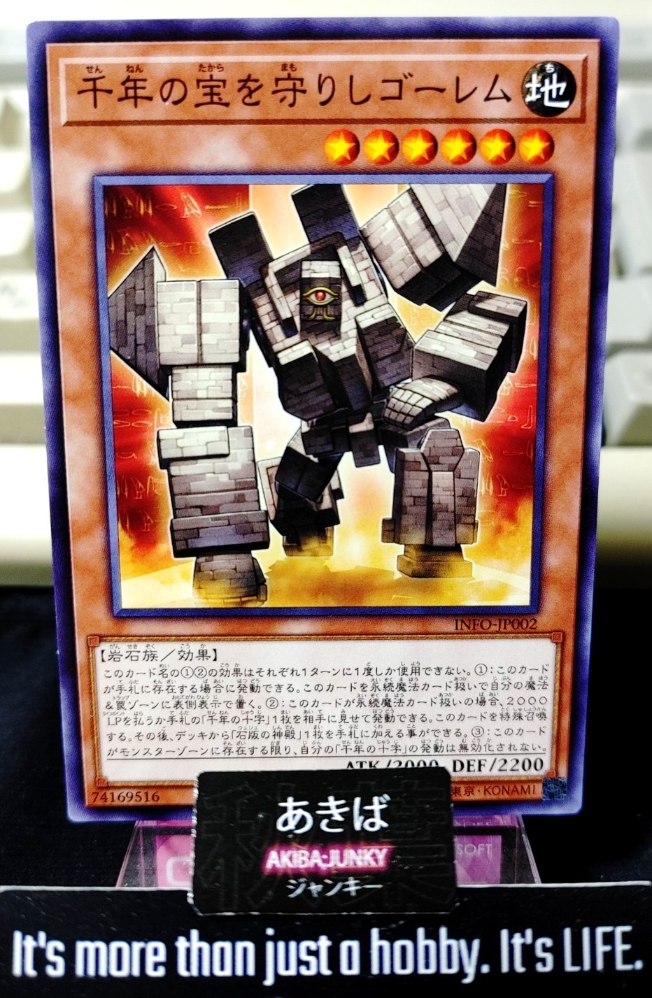 47427020