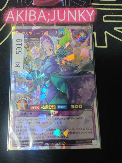 Executie Prouty Frontiere ugioh RD/5TH1-JP033 Over Rush Rush Duel Konami JAPAN