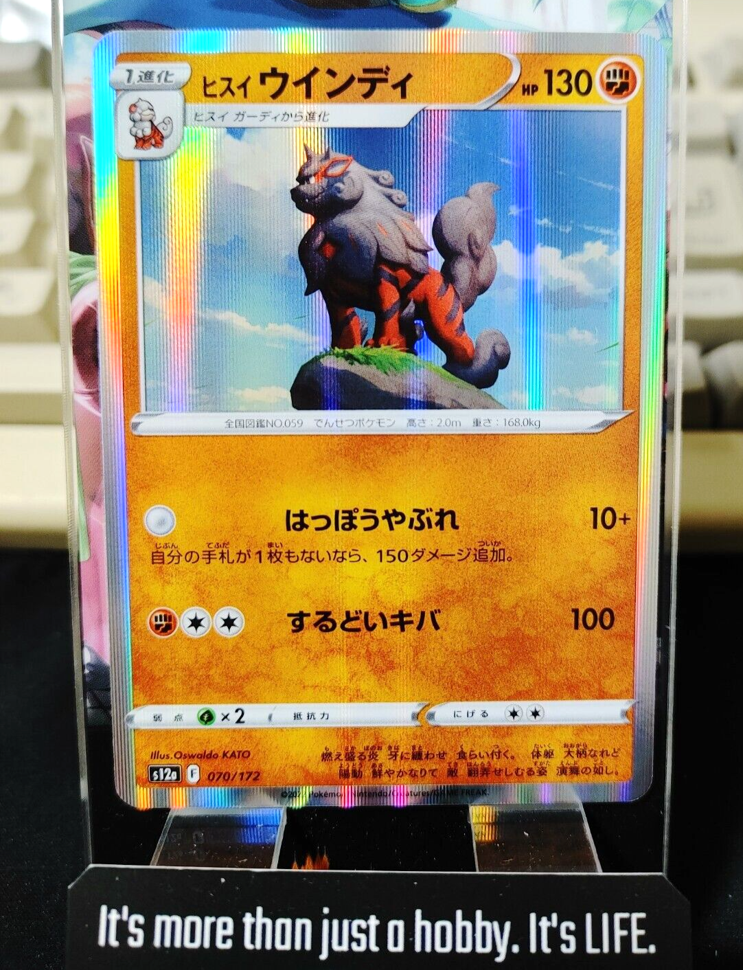 47432579