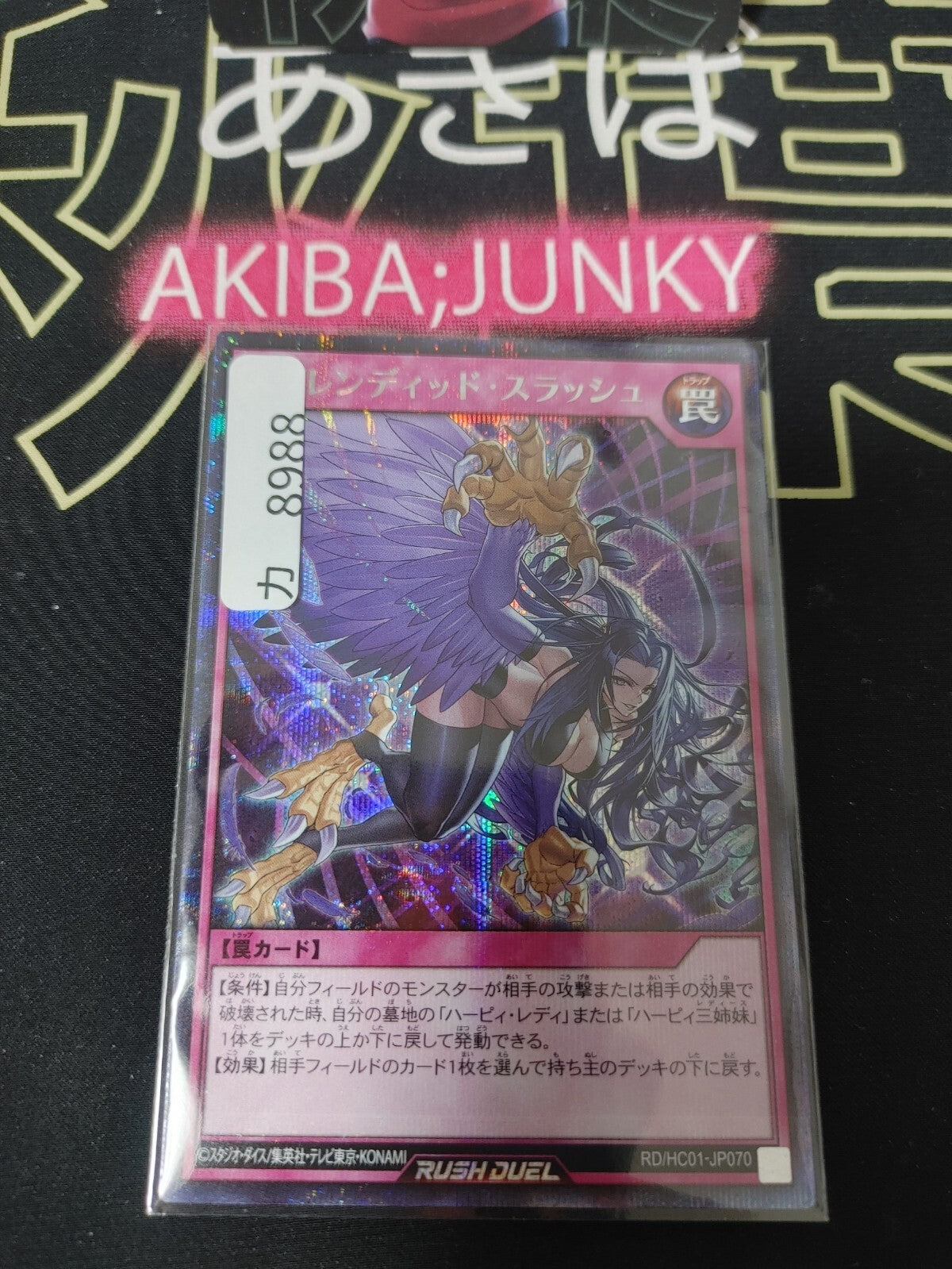 47429940