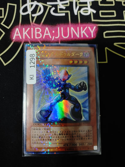 47430584