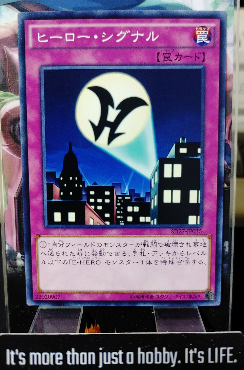 47424572