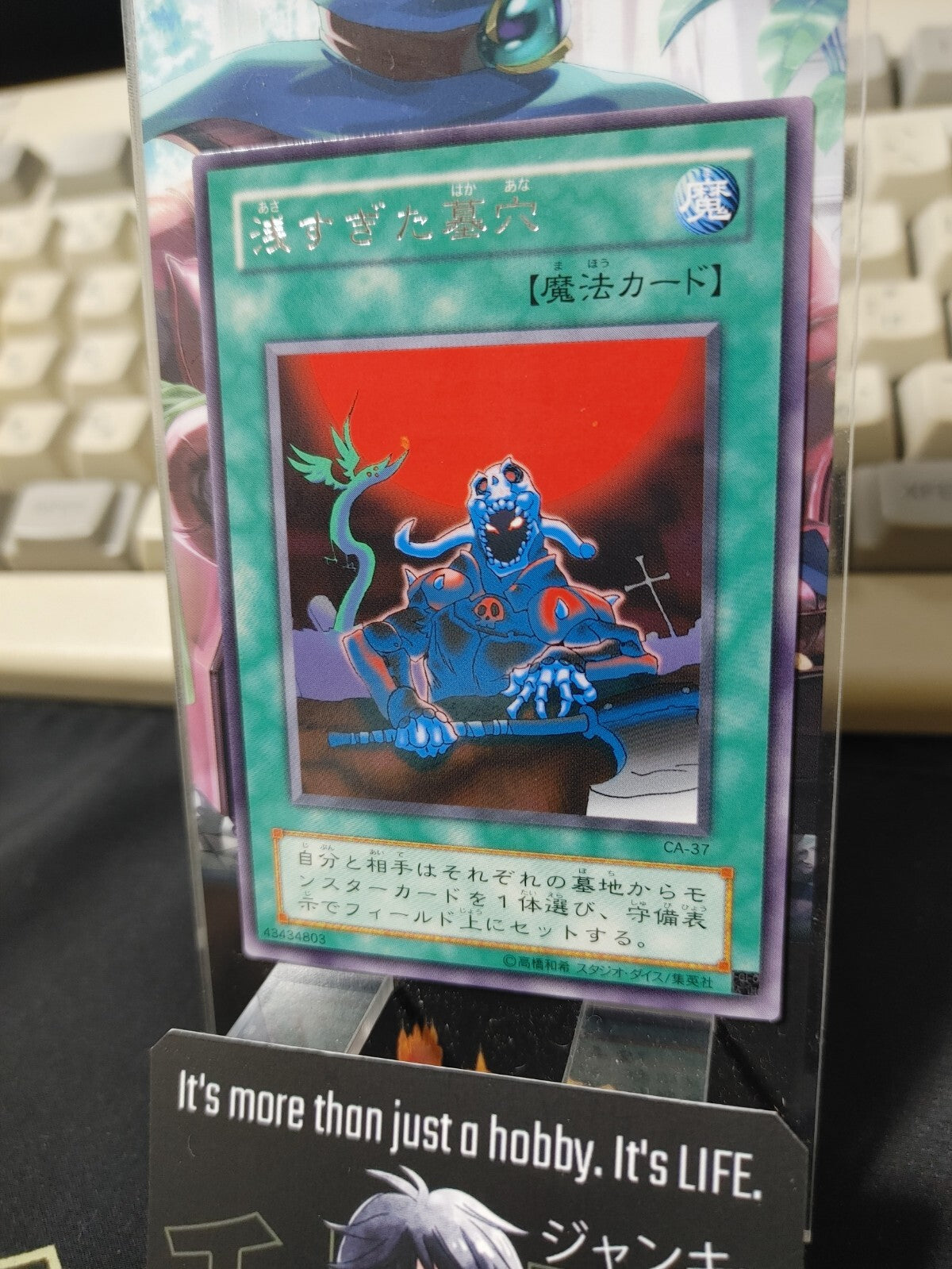 47428495
