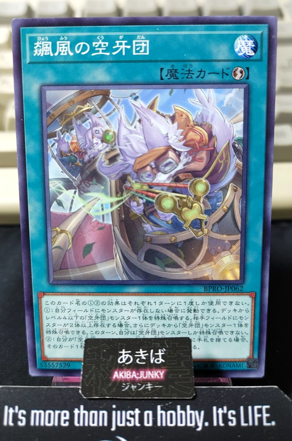 Storm Fur Hire Yugioh BPRO-JP062 Konami OCG JAPAN