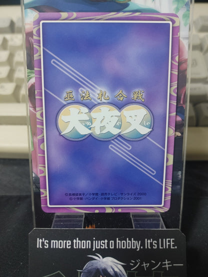 47427015