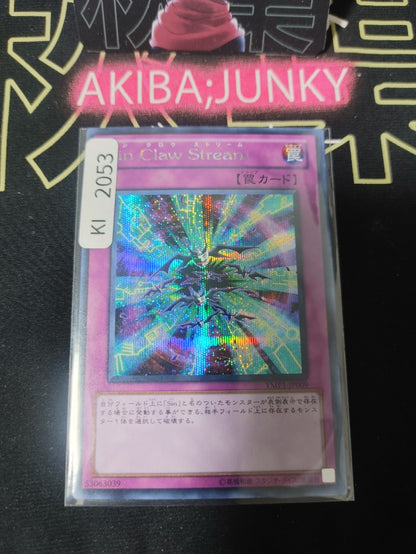 47428620
