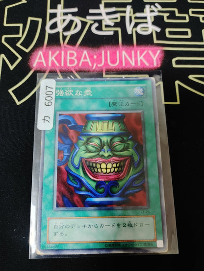 47429101