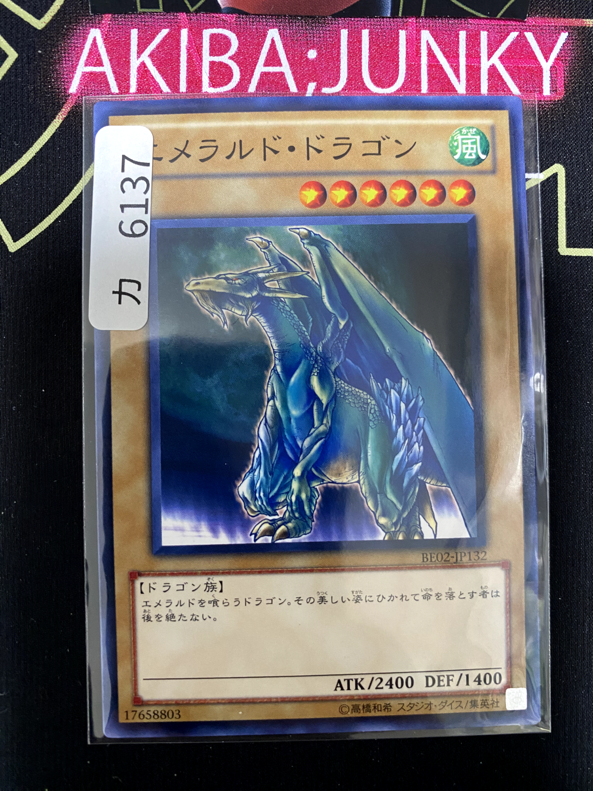 47429628