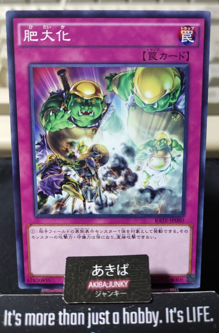 Massivemorph Yugioh RATE-JP080 Yu-Gi-Oh Konami OCG JAPAN