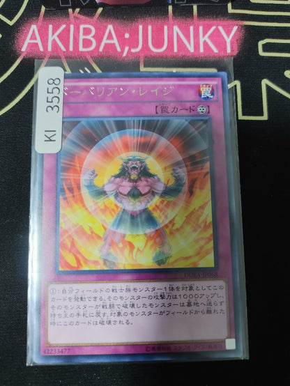 47432108