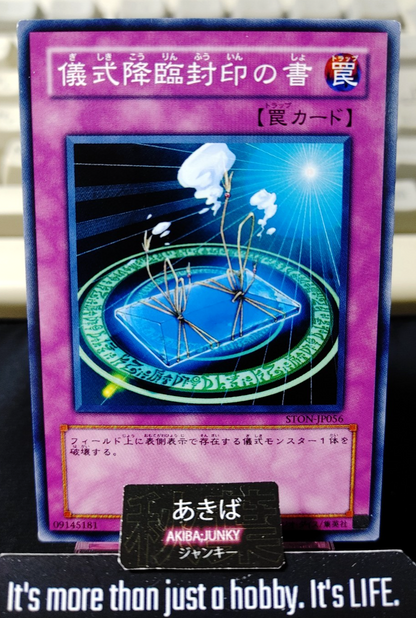 Ritual Sealing Yugioh STON-JP056 Konami OCG JAPAN