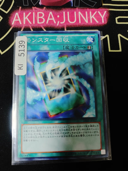 Monster Recovery Yugioh 15AY-JPA27 Yu-Gi-Oh Konami OCG JAPAN