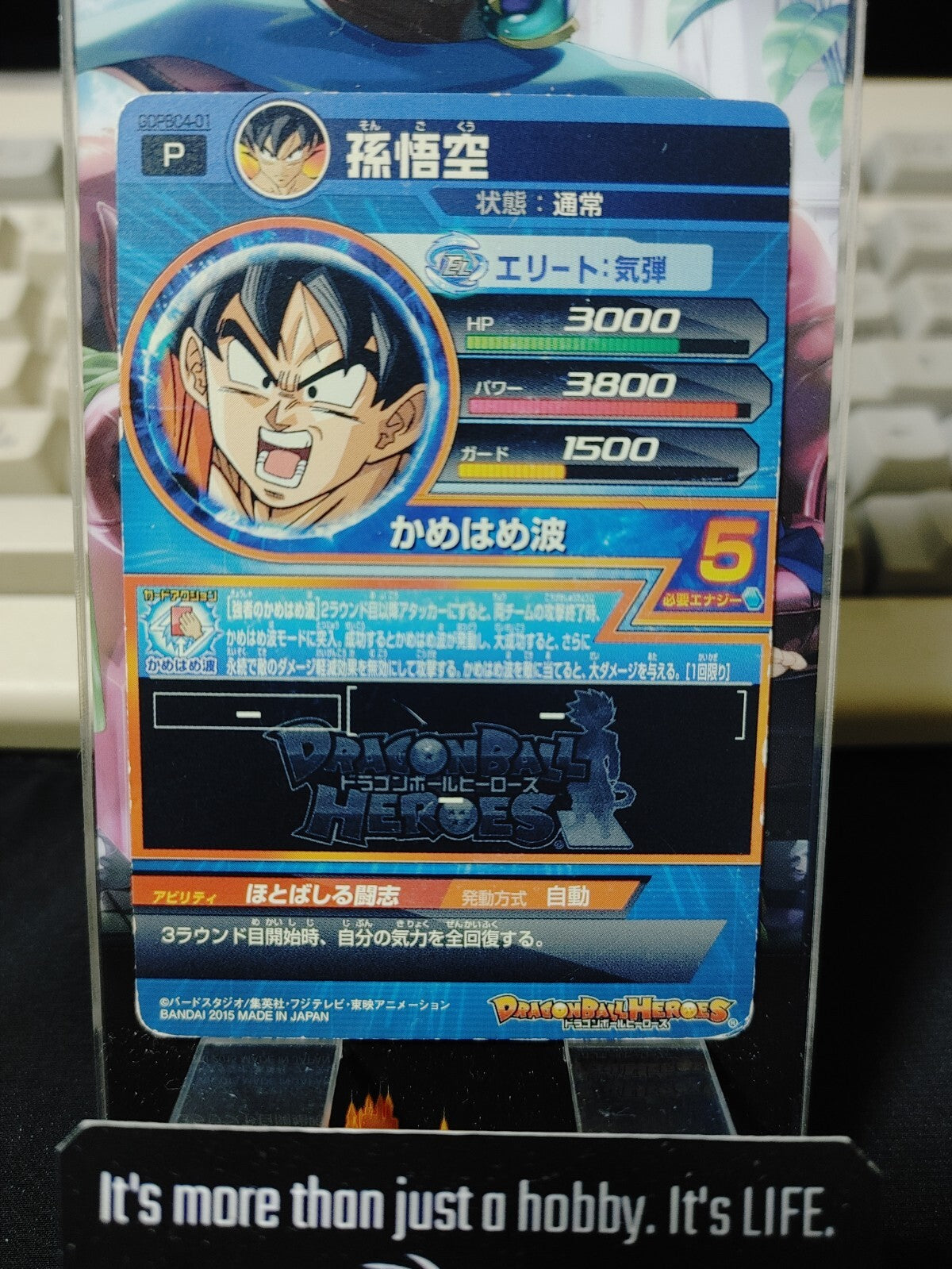 47429447