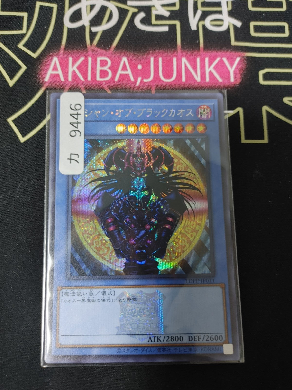 47429958