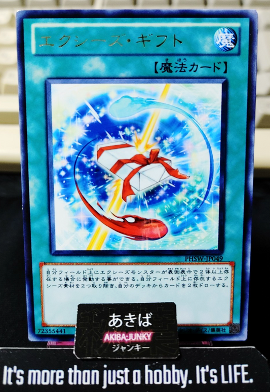 Xyz Gift Yugioh PHSW-JP049 Rare Yu-Gi-Oh Konami OCG JAPAN