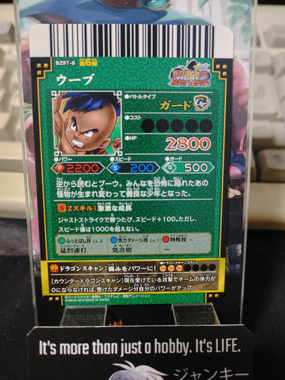 47430553